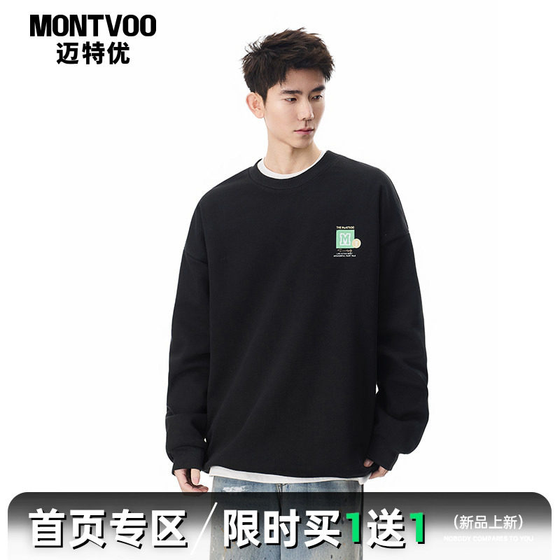 【潮流百搭】重磅加绒卫衣打底衣