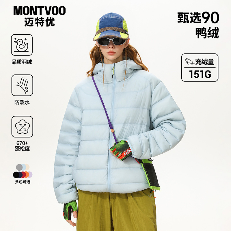 【保暖不臃肿】90白鸭绒羽绒服