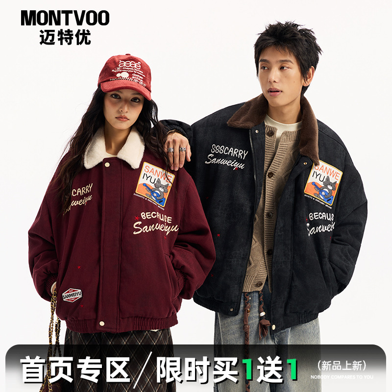 【入冬首选】复古翻领棉服外套