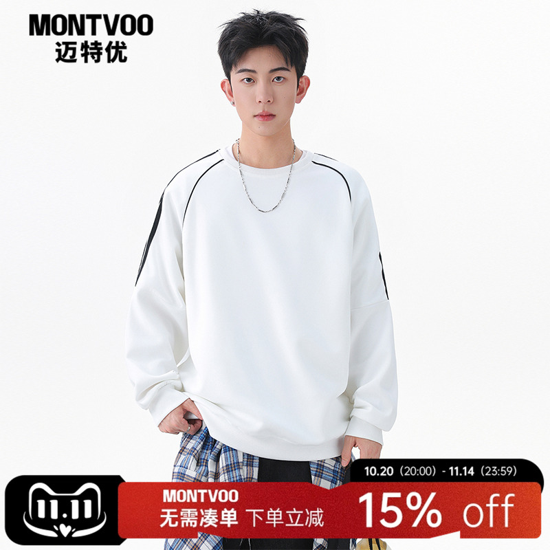 【谁穿谁帅】百搭撞色长袖t恤