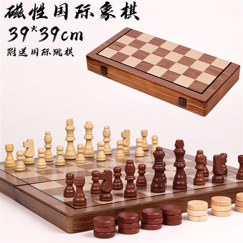 Chess Checkers Solid Wood Set Chessboard国际象棋跳棋实木套装