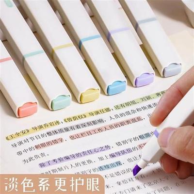 Color highlighter a set of 10 color marker pens荧光记号笔