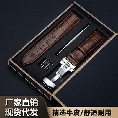 Genuine Leather Watchband Watch Band Strap Belt Buckle 表带