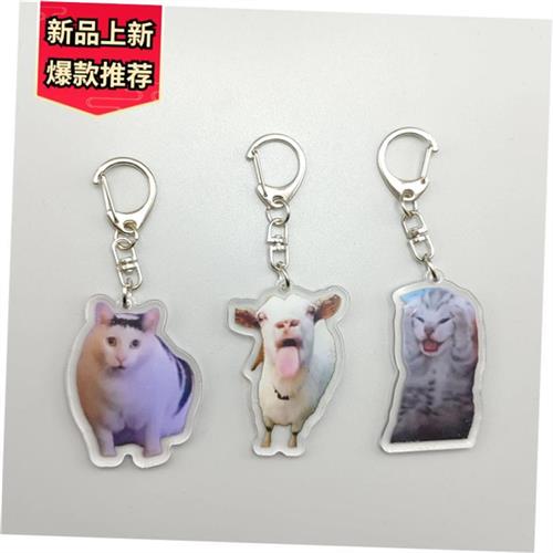 24Rambling Goat Huh Cat Meme Keychain Confused Cat Memes Cat