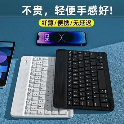 Wireless silent Bluetooth keyboard mouse suit 蓝牙键盘鼠标
