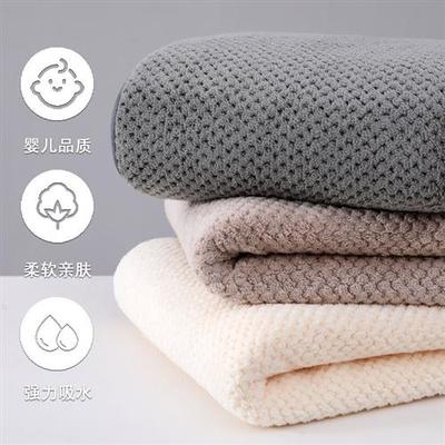 Microfiber bath towel, super large, soft, high absorption an
