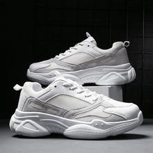 sport 男鞋shoes for men sneakers man white fashion  size 48