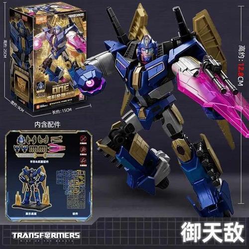 13cm Blokees Optimus Prime Transformers One Classic Class