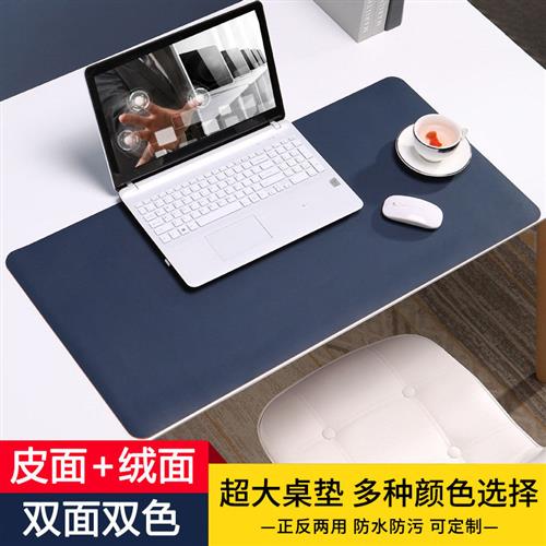 Large Size Office Desk Protector Mat PU Keyboard Mouse Pad