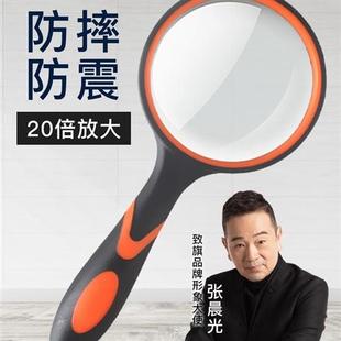 magnifying 20x handheld kindergarten放大镜 glass children