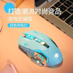 Bluetooth Gamer Wireless Gaming Mouse鼠標 Mouse Rechargeable