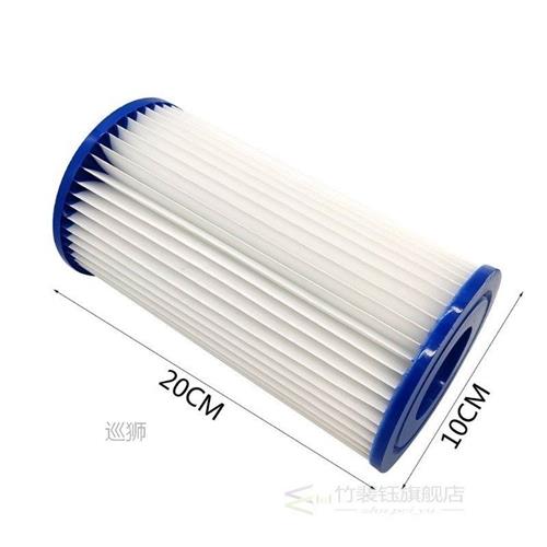 Swimming Pool Filter Intex Type A (29000) Filter Cartridge S