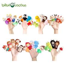 Baby Toy Finger Doll Doll 0-1 Year Old Bitable Animal Plush