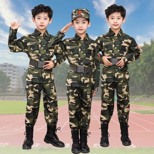 儿童迷彩服套装秋季夏令营服装战术军训迷彩特警装备男女童表演服