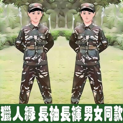 新款儿童迷彩服套装特种兵男童幼儿园女小孩春季军训服装表演