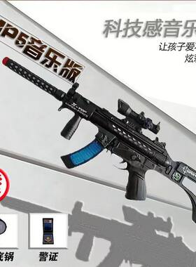 儿童玩具枪战装备特种兵小警察套装特警男孩火箭炮冲锋枪吃鸡仿真