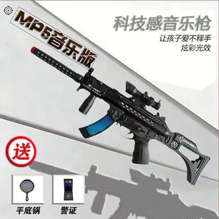 儿童玩具枪战装备特种兵小警察套装特警男孩火箭炮冲锋枪吃鸡仿真