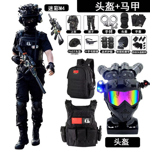 儿童玩具枪威龙行动三角洲cos威龙迷彩服套装军训服夏令营特种兵