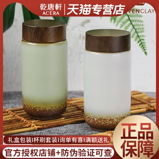 活瓷杯乾唐轩陶器喝彩中直筒单层大容量随身便携杯带盖陶瓷水杯子