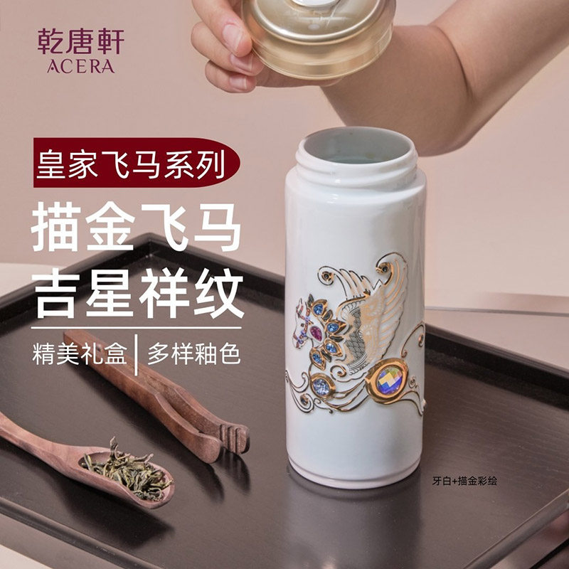 乾唐轩活瓷杯皇家飞马带盖随手杯子神采飞马双层陶瓷马年新品
