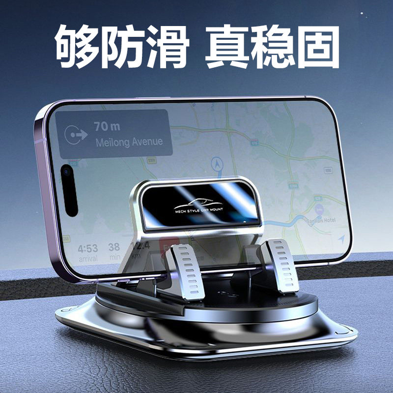 车载防滑垫汽车导航手机支架多功能太阳眼镜架停车号码牌中控储物
