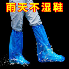 Одноразовая обувь 一次性防水防滑雨鞋套男款防雨鞋套外穿水鞋女加厚耐磨高筒下雨天 He