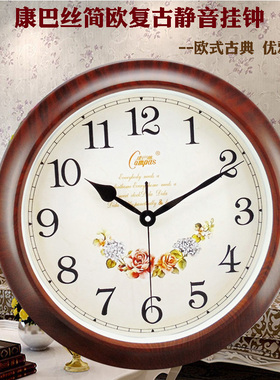 康巴丝14寸欧式复古挂钟客厅简约时尚自动对时钟办公静音石英钟