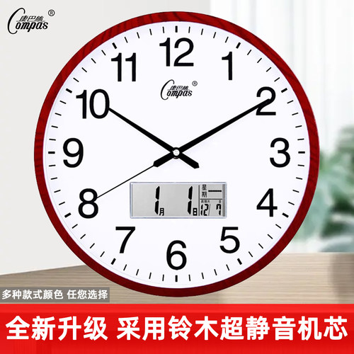 康巴丝简约时尚挂钟静音扫秒机芯