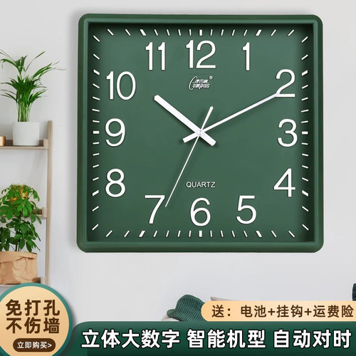 康巴丝立体大数字自动对时挂钟