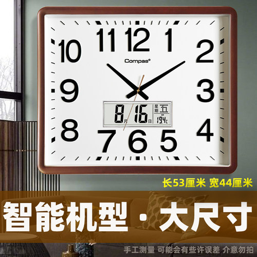 康巴丝立体大数字自动对时挂墙钟