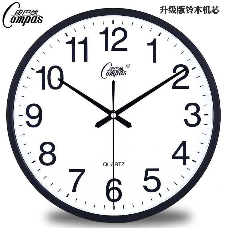 康巴丝简约圆形静音挂钟