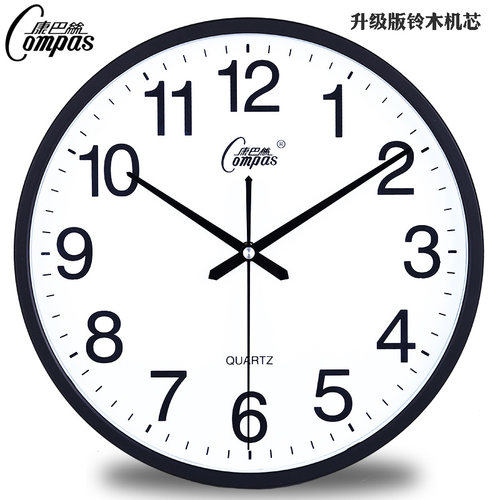 康巴丝简约圆形静音挂钟