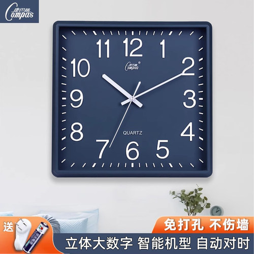 康巴丝官方正品自动对时智能挂钟