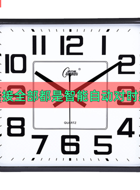 Compas康巴丝静音挂钟方形石英钟智能自动对时白色简约家用挂墙钟