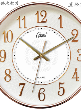 客厅静音挂钟简约时尚家用石英钟创意个性现代北欧电子钟表挂墙钟