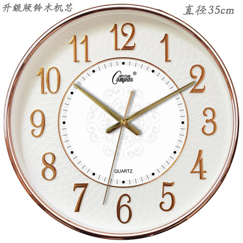 康巴丝个性立体字客厅静音挂钟