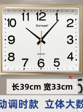 康巴丝2024新款简约方形客厅挂钟自动对时静音钟表挂墙家用石英钟