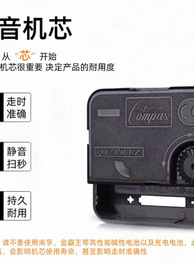 康巴丝静音扫秒挂钟机芯跳秒电子石英钟配件钟表表芯赠送指针英寸
