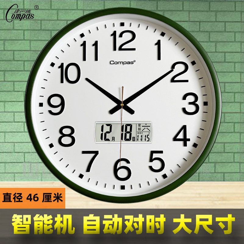 康巴丝大尺寸客厅挂钟2024新款自动对时大钟表静音时尚简约挂墙钟