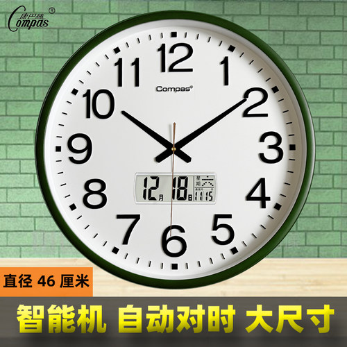 康巴丝直径46厘米自动对时大挂钟