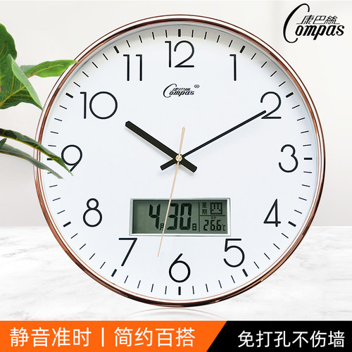 康巴丝正品保证 7年老店 静音准时