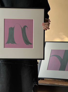 【独家艺术家】原创现代小众色块植物插画客厅装饰背景墙抽象挂画