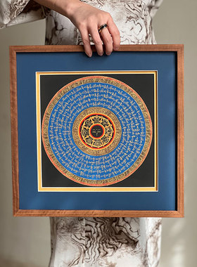 【纯手绘唐卡】观世音菩萨六字真言大明咒坛城实木装裱唐卡装饰画