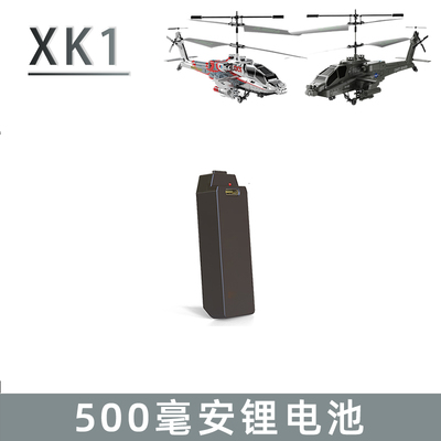 H-121  电池 风叶 充电数据线 、H-122电池  风叶  多充器 防护网