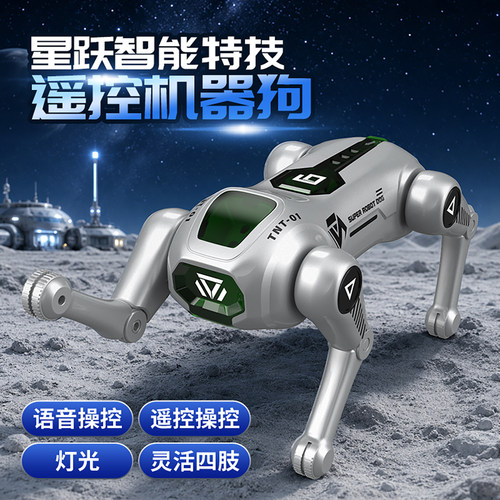 智能遥控机器狗玩具特技机械狗