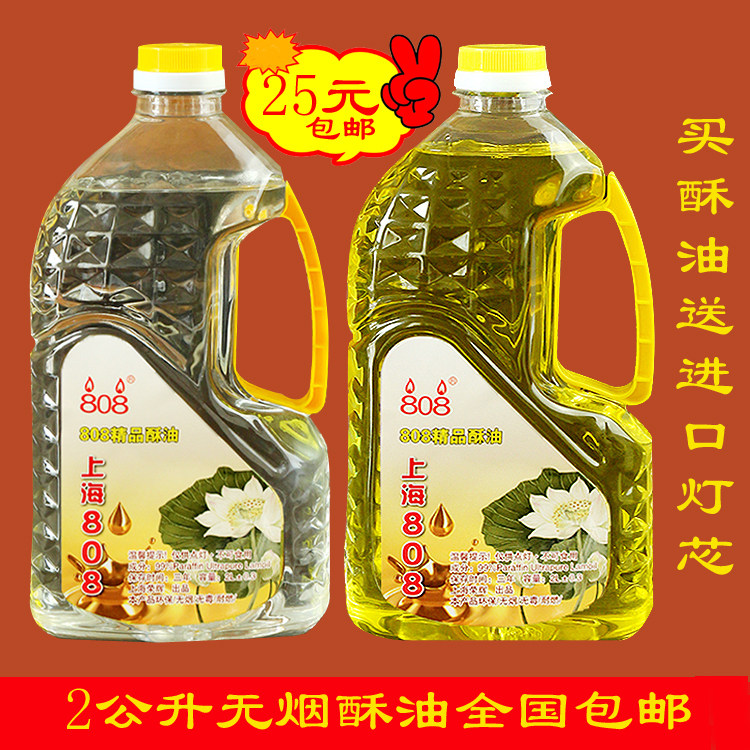 Bougie - Ref 2487308 Image 1