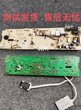 小T鹅17138100004422电脑板TG70-easy60WXeasy主板301330600076