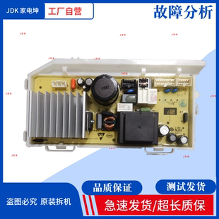 适用海尔滚筒洗衣机0021800325/A/BB变频板驱动板主控板电脑板