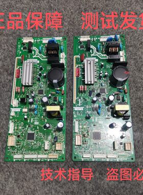 适用美的/东芝冰箱RM433WE主板RM436A8电脑板电源板GW6TE80410-A