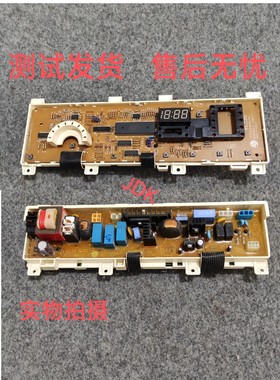 LG滚筒洗衣机WD-T90105/T80105/N80108主板显示板6871EN1033G